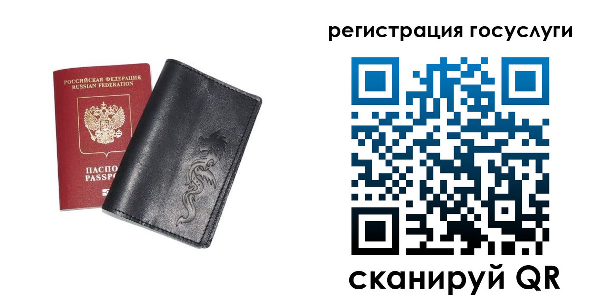 временная регистрация адрес в Ахтубинске
